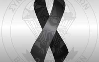 Φτωχότερος ο χώρος των ΟΥΚ με την απώλεια του κ. Νίκου Καρτελιά