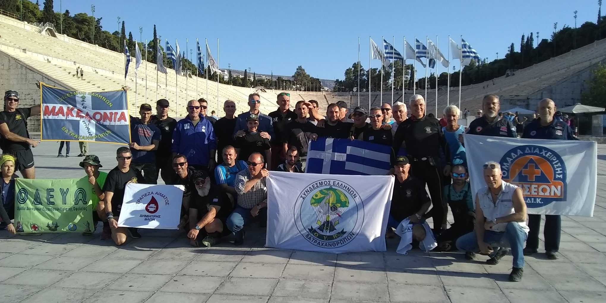10η Μαραθώνια Λαμπαδηδρομία Συνδέσμου Ελλήνων Βατραχανθρώπων